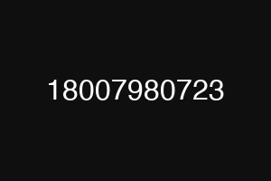 18007980723