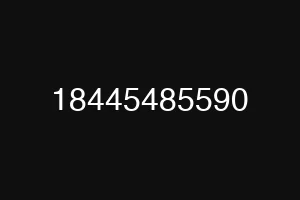 18445485590