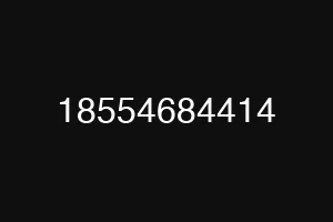 18554684414