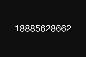 18885628662