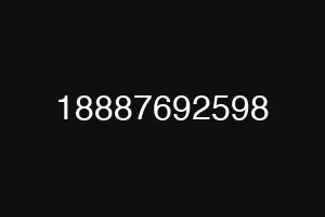 18887692598
